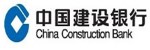 中國建設銀行