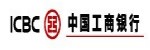 中國工商銀行